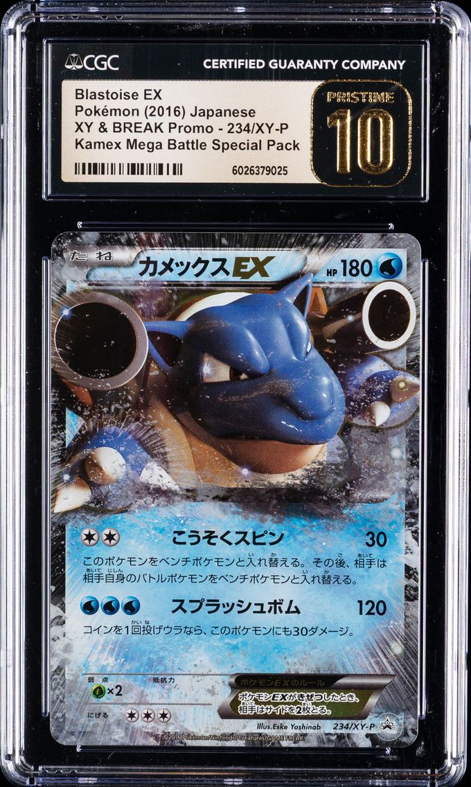 2013 #234/XY-P Blastoise EX CGC 10 Pristine XY & XY BREAK Promo - Japanese Pokemon