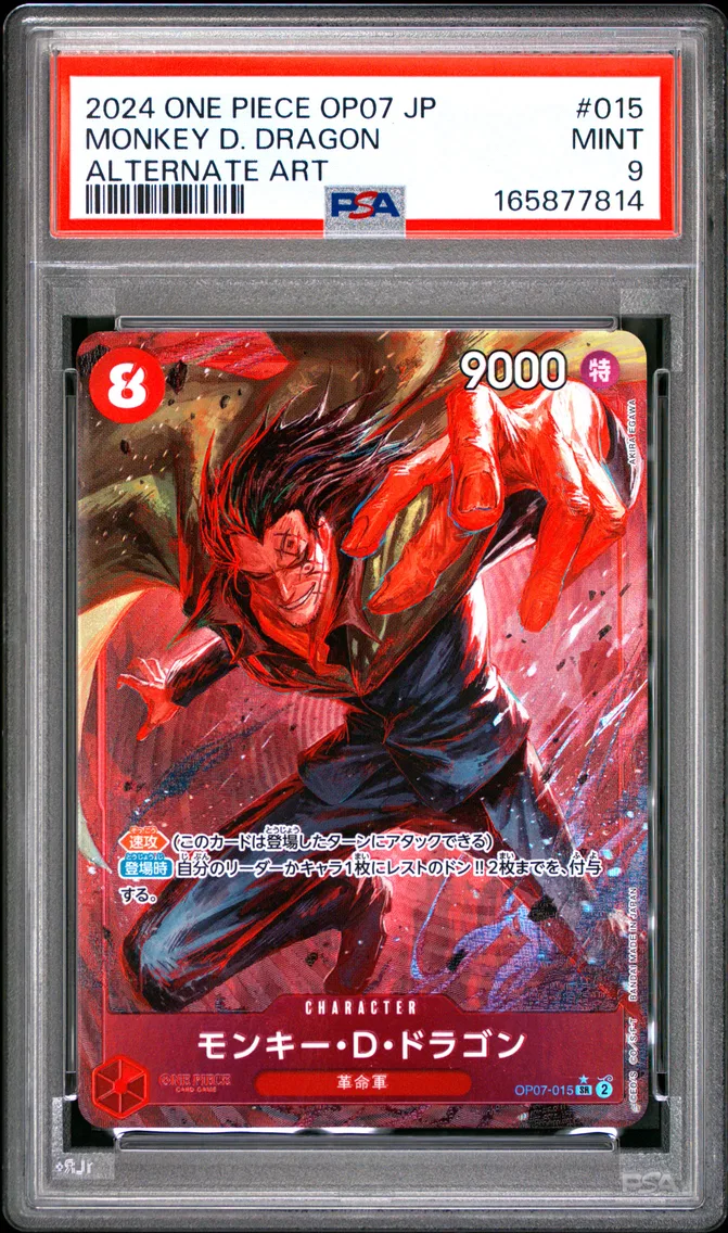 2024 #015 Monkey D. Dragon PSA 9 One Piece Japanese OP07-500 Years in the Future