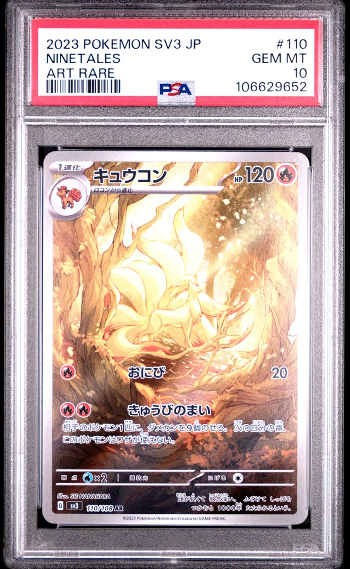 2023 #110 NINETALES PSA 10 POKEMON JAPANESE SV3-RULER OF THE BLACK FLAME | ART RARE