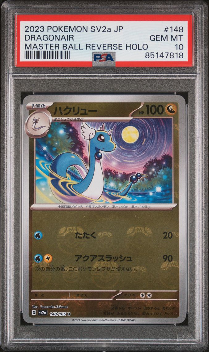 2023 #148 Dragonair Master Ball Reverse Holo PSA 10 Japanese Sv2a- 151 Pokemon