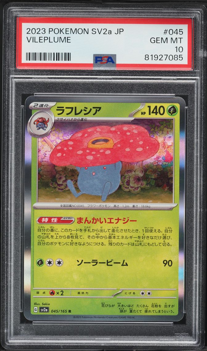 2023 #045 Vileplume PSA 10 Japanese Sv2a- 151 Pokemon