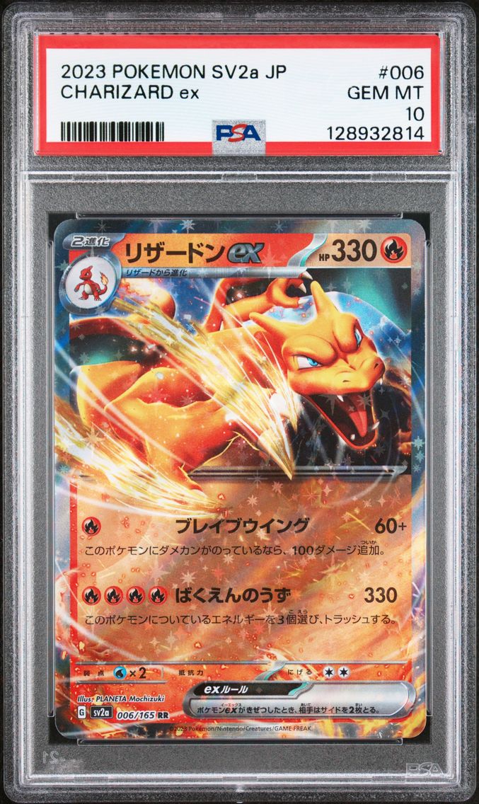2023 #006 Charizard EX PSA 10 Japanese Sv2a- 151 Pokemon
