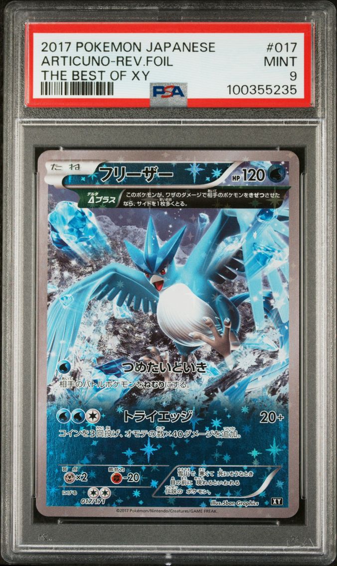 2017 #017 Articuno-Reverse Foil PSA 9 Japanese the Best of XY