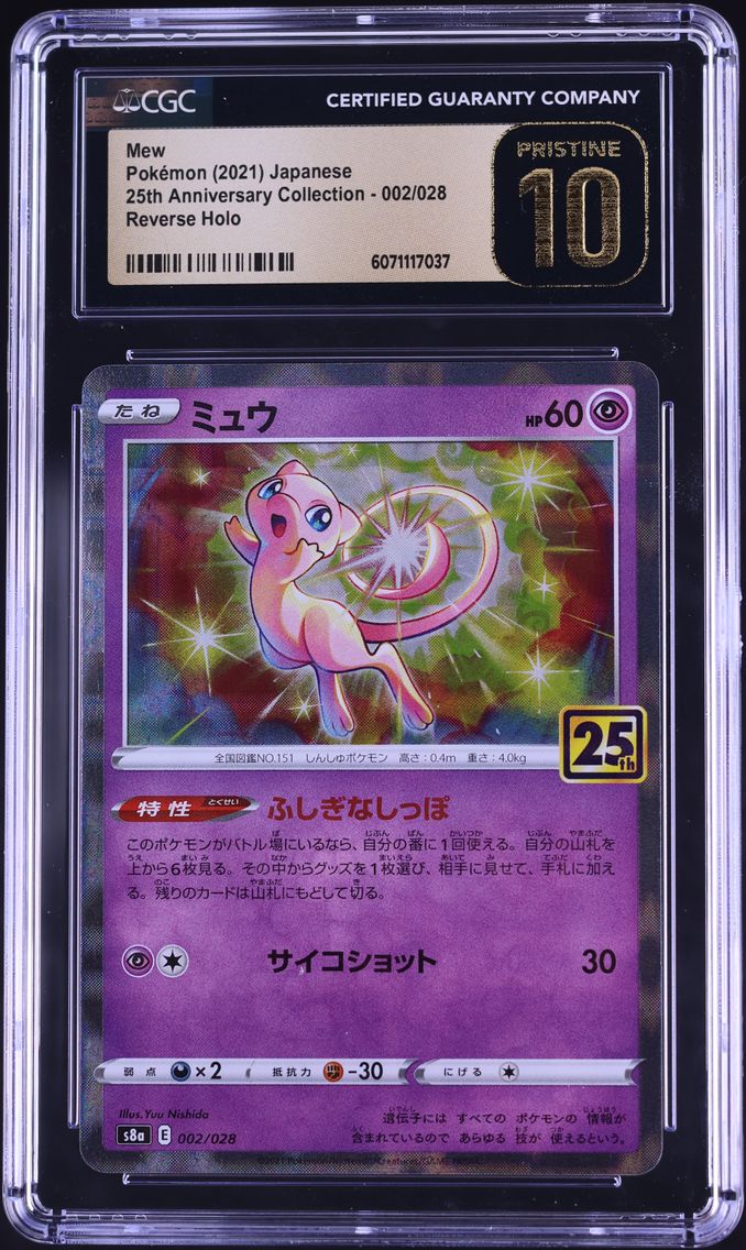 2021 #002 Mew CGC 10 Pristine 25th Anniversary Collection - S8a - Japanese Pokemon