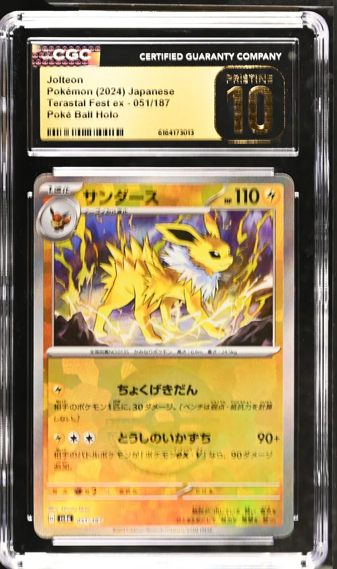 2024 #051 Jolteon CGC 10 Pristine High Class Pack: Terastal Fest ex - sv8a - Japanese