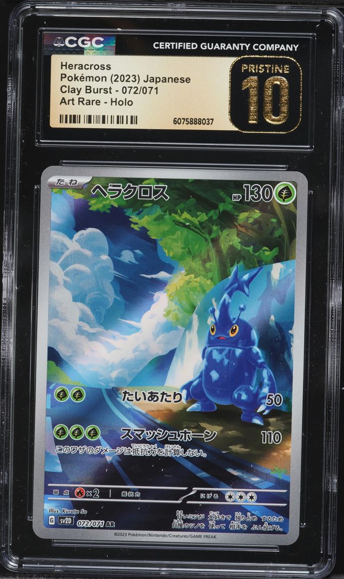 2023 #072 Heracross CGC 10 Pristine Japanese Sv2d-Clay Burst Pokemon