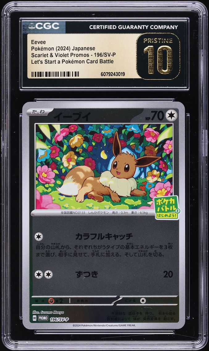 2024 #196 Eevee CGC 10 Pristine Japanese SV-P Promo Pokemon