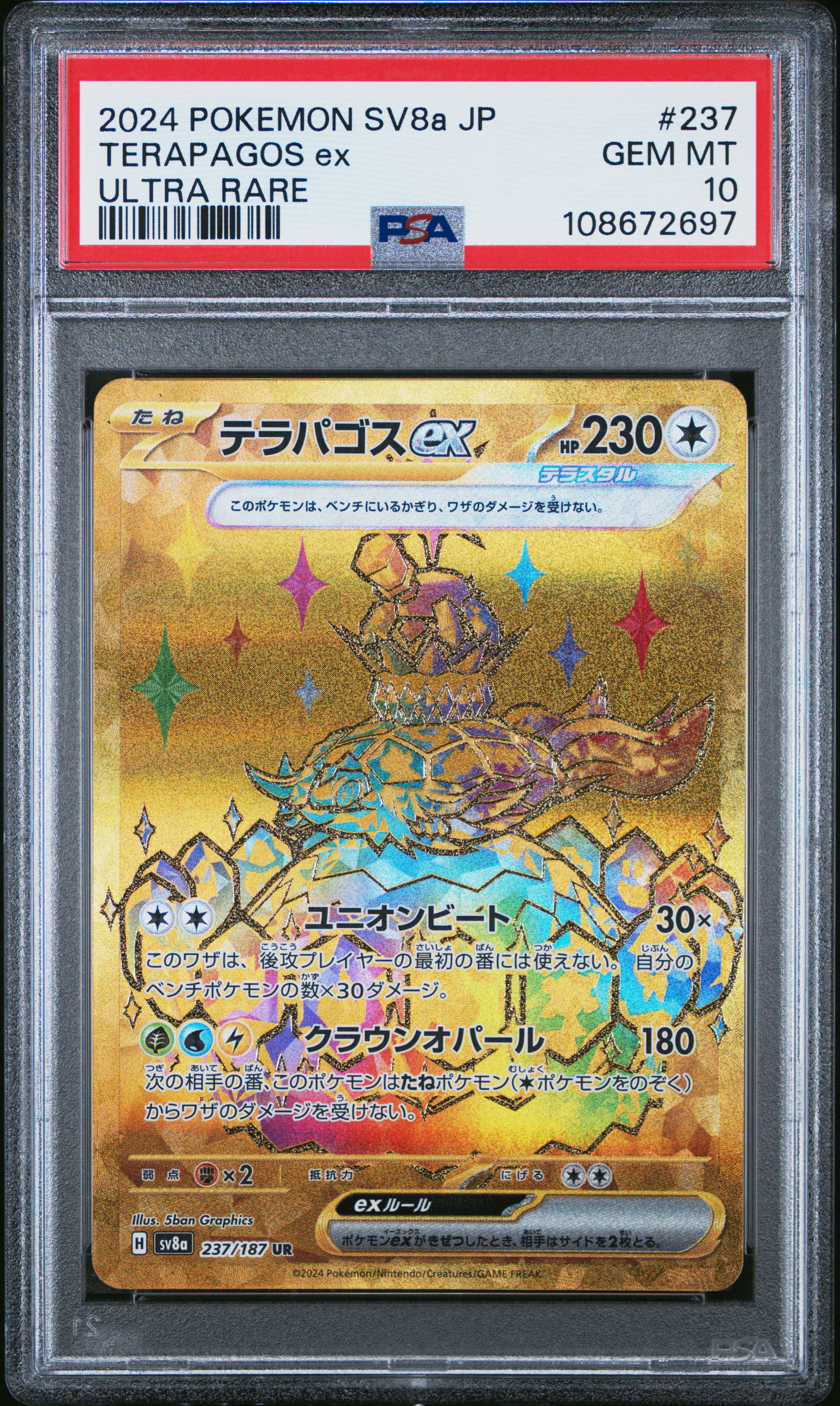 2024 #237 Terapagos Ex PSA 10 Japanese Sv8a-Terastal Fest Ex