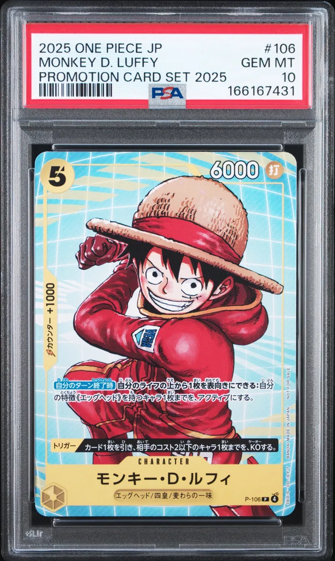 2025 #106 Monkey D. Luffy PSA 10 One Piece Japanese Promotion Card Set 2025
