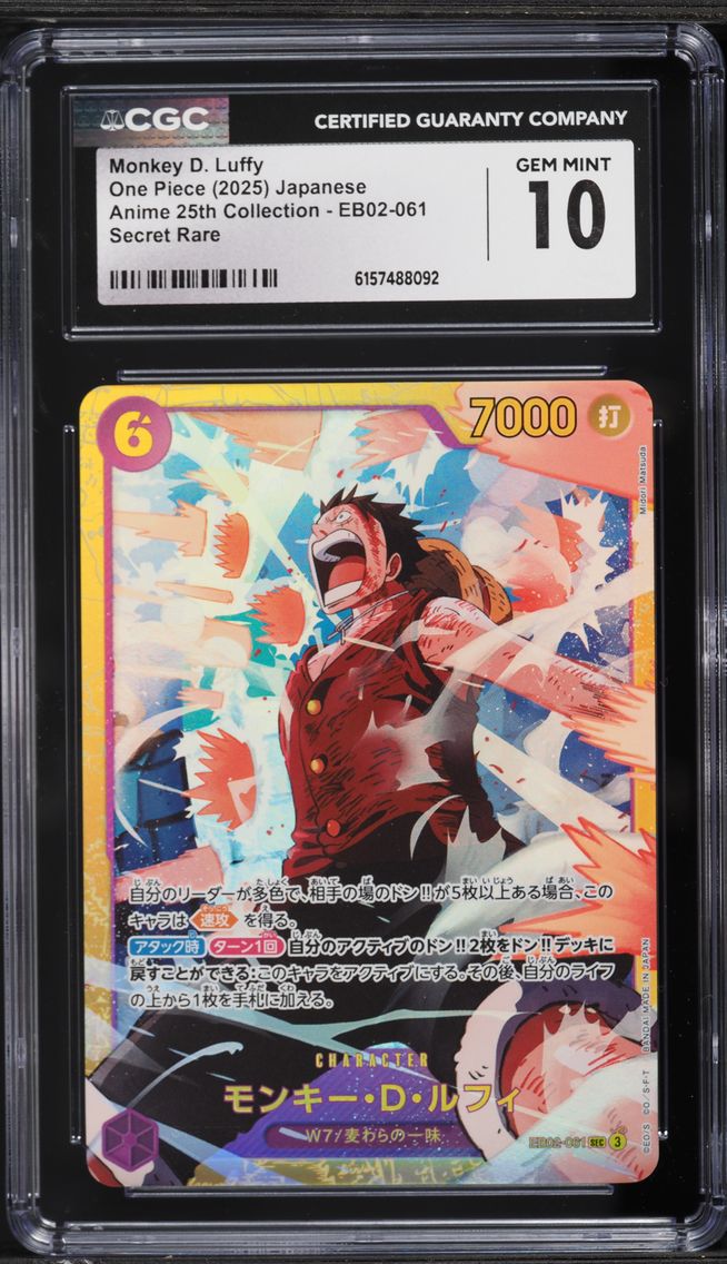 2025 #EB02-061 SEC Monkey D. Luf