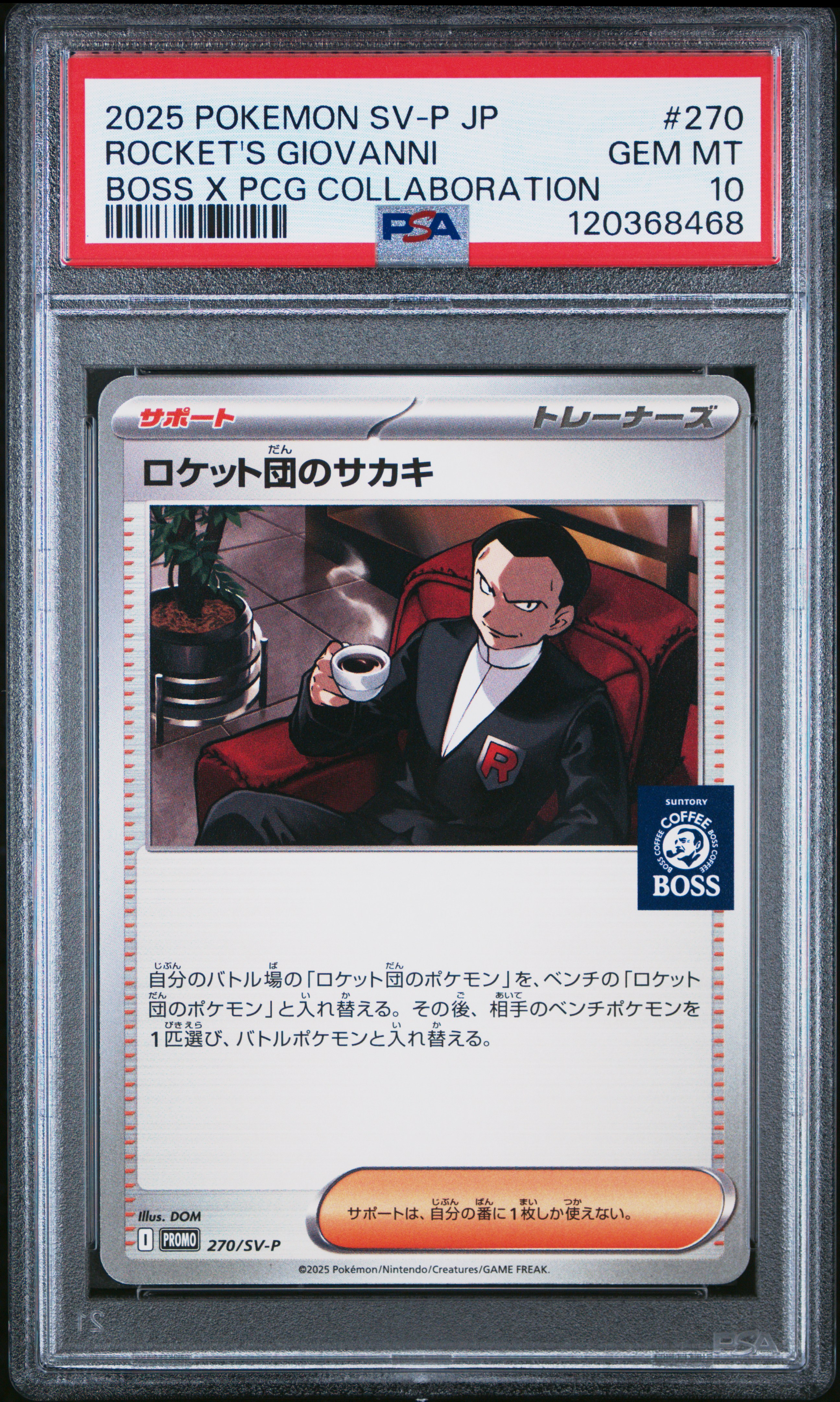 Team Rocket's Giovanni