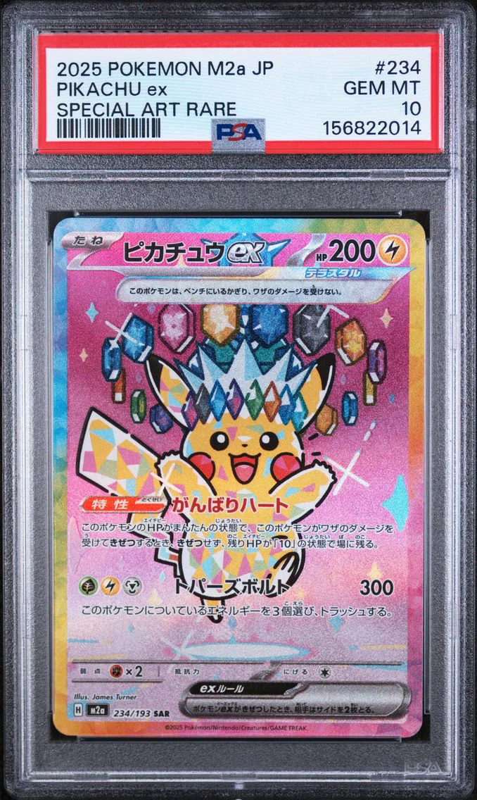 2025 #234 Pikachu EX PSA 10 Japanese M2a-Mega Dream EX