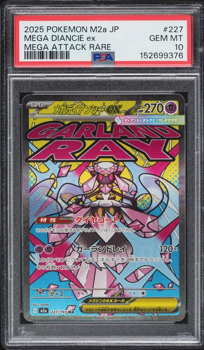 2025 Pokemon Japanese Mega Dream ex MA Mega Diancie ex #227 PSA 10 GEM MINT