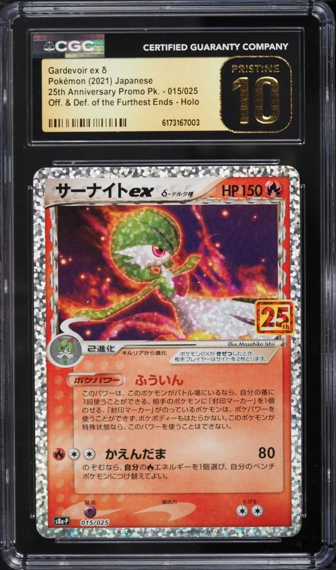 2021 Pokemon Japanese SWSH 25th Anniversary Promo Holo Gardevoir Ex #15 CGC 10 PRISTINE