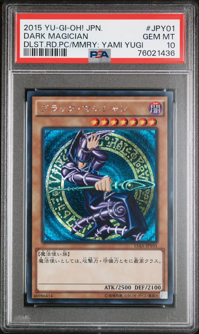 2015 #JPY01 Dark Magician PSA 10 YU-GI-Oh! Japanese 15AX-Duelist Road Piece of Memory Side: Yami Yugi