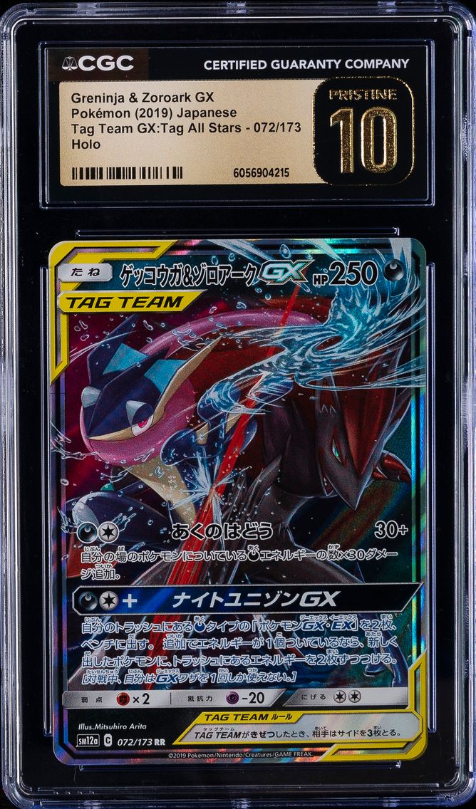Greninja & Zoroark GX - 072/173