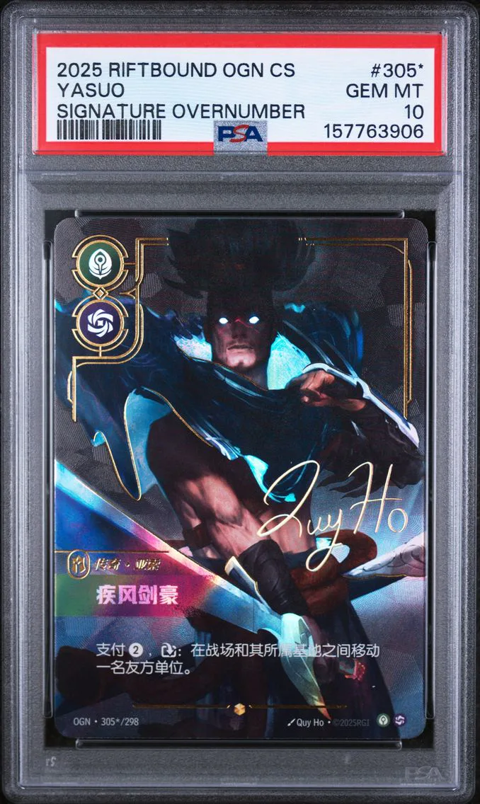 2025 #305* Yasuo - Unforgiven PSA 10 Riftbound: League of Legends Simplified Chinese Ogn-Origins