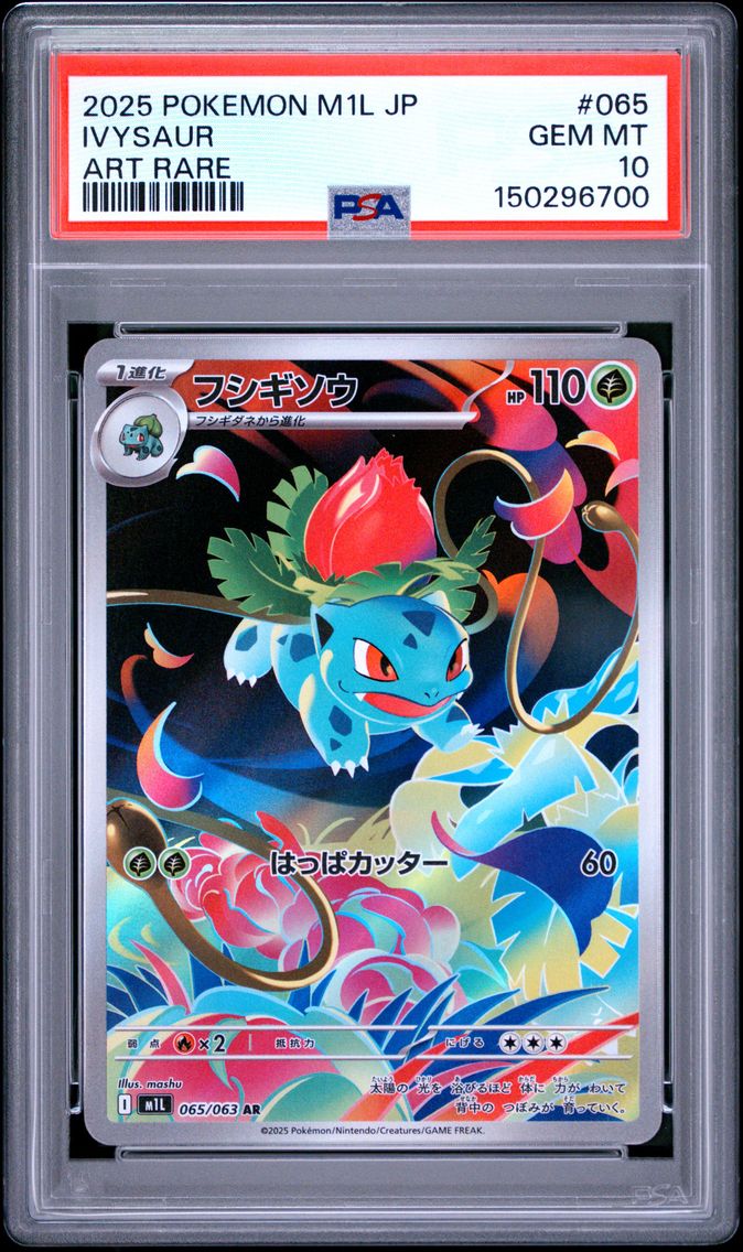 2025 #065 Ivysaur PSA 10 Japanese M1l-Mega Brave