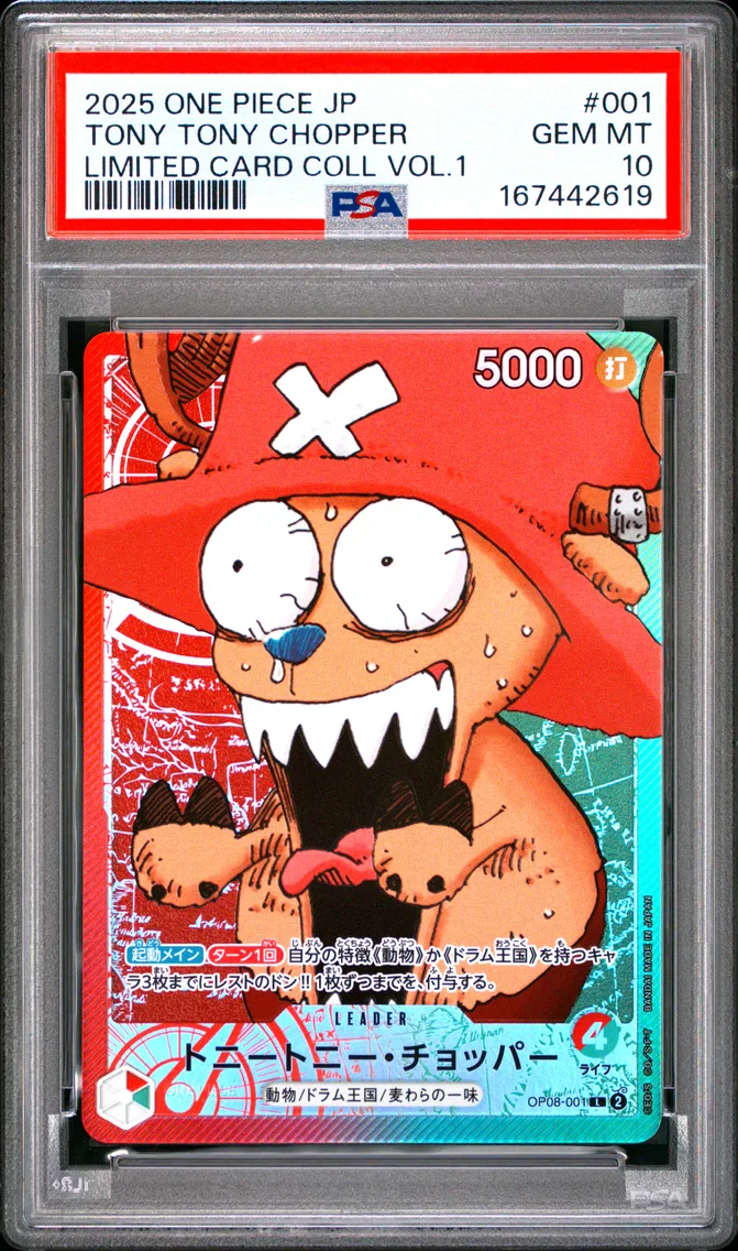 2025 #001 Tony Tony Chopper PSA 10 One Piece Japanese Limited Card Collection Vol.1