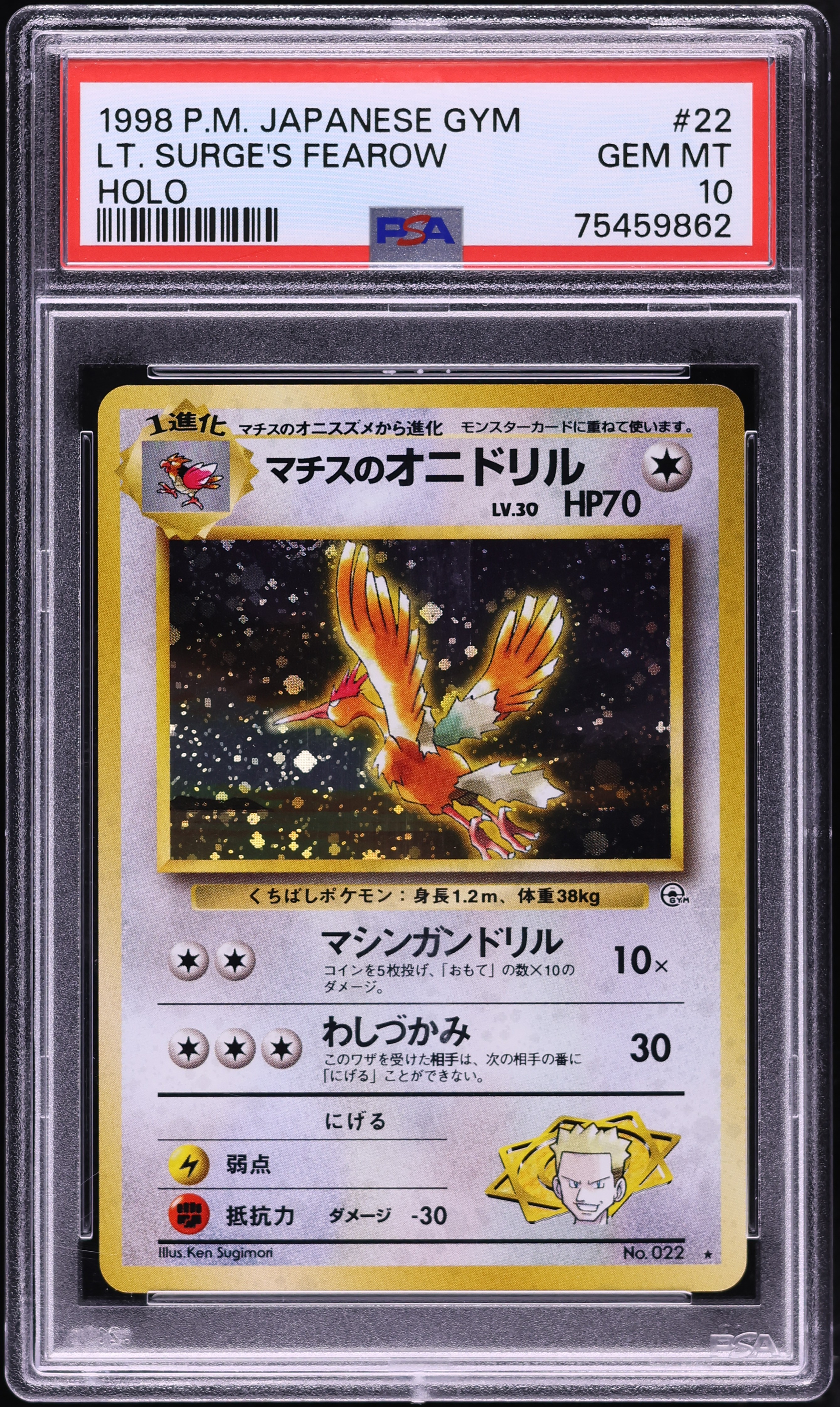 LT. Surge's Fearow-Holo