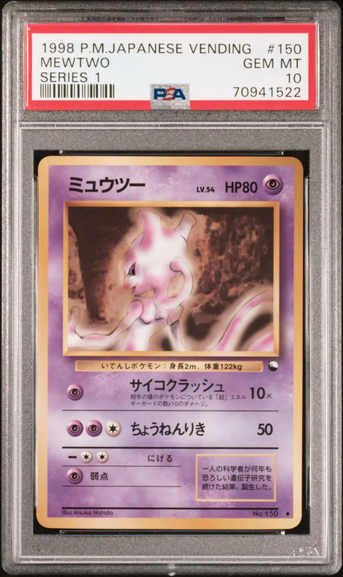 1998 #150 Mewtwo PSA 10 Japanese