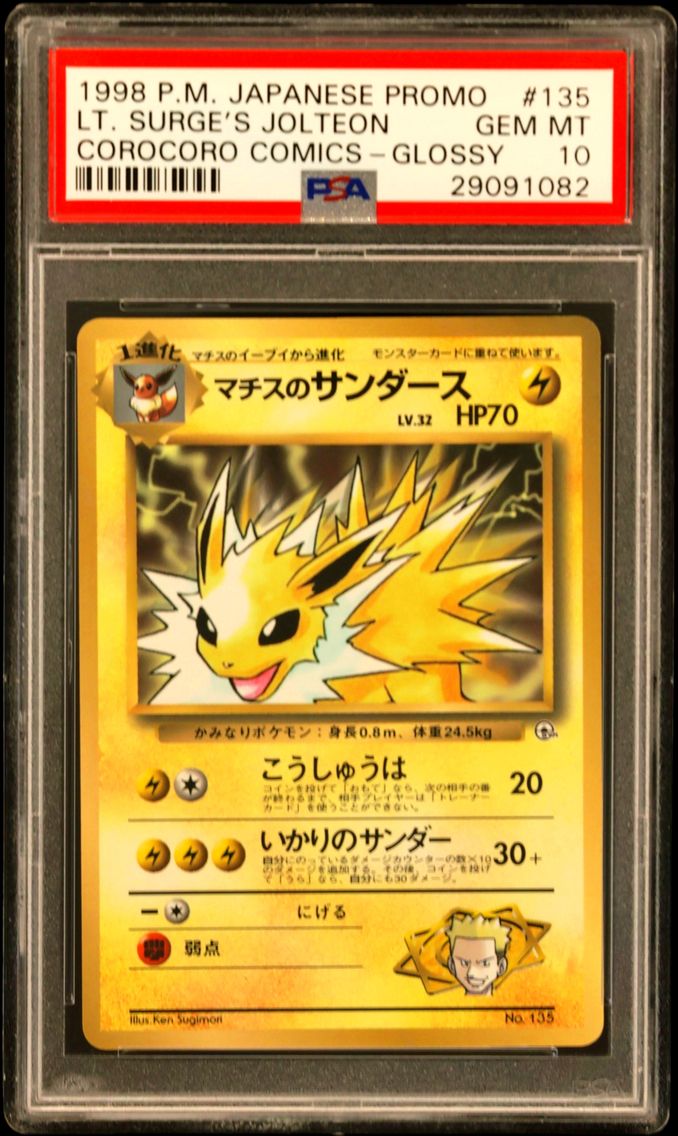 1998 #135 LT. Surge's Jolteon PS