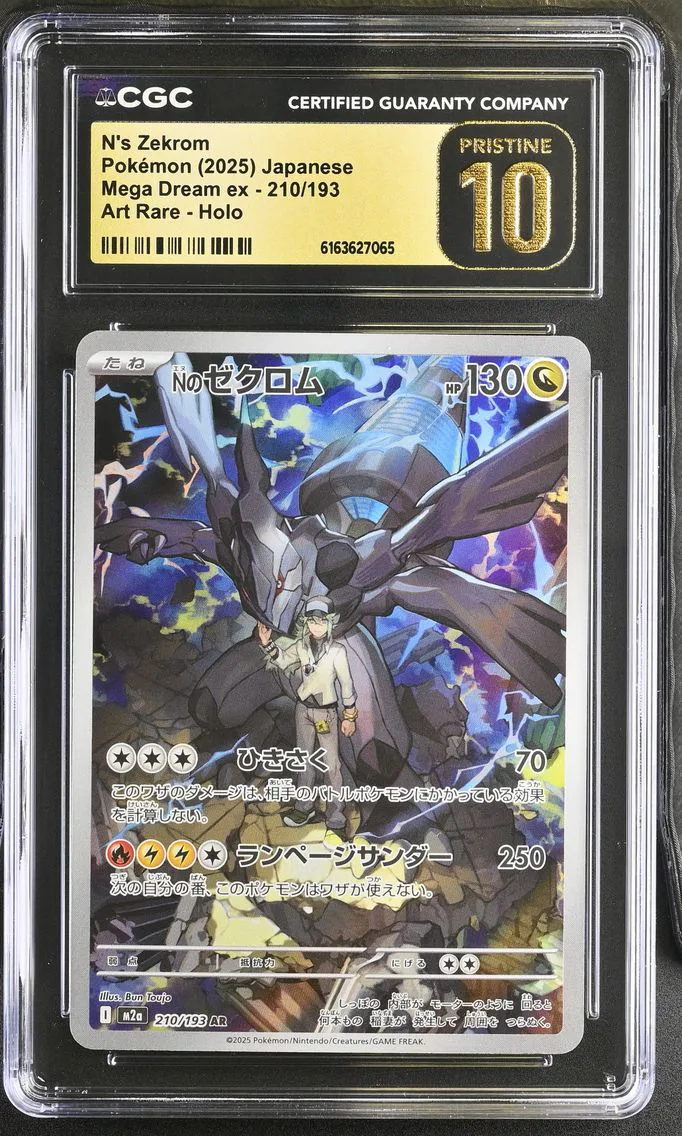 2025 #210 N's Zekrom CGC 10 Pristine Mega Dream ex - M2a - Japanese