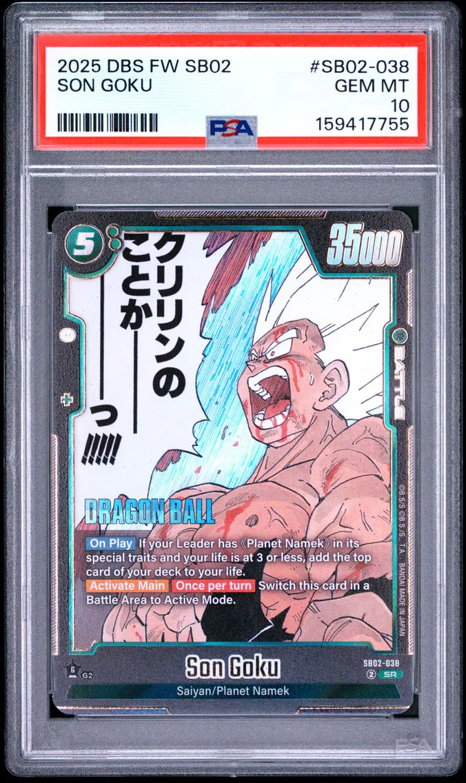 2025 #SB02-038 Son Goku PSA 10 Dragon Ball Super Card Game Fusion World Manga Booster 02