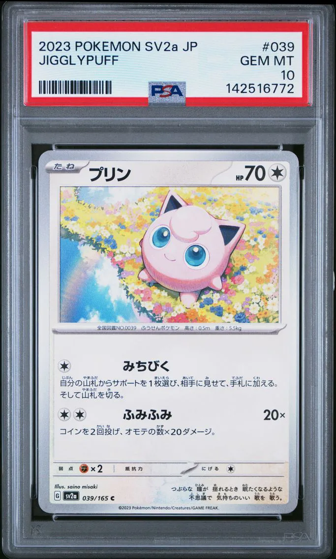 2023 #039 Jigglypuff PSA 10 Japanese Sv2a-Pokemon Card 151