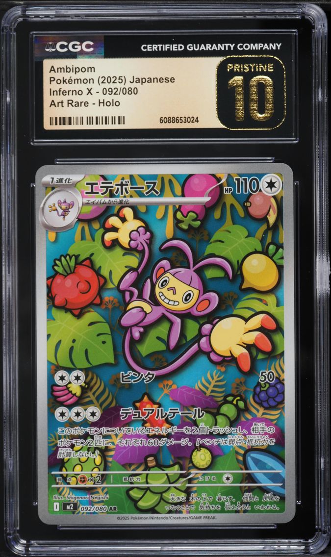 2025 #92 Ambipom CGC 10 PRISTINE Pokemon Japanese Mega Inferno X AR