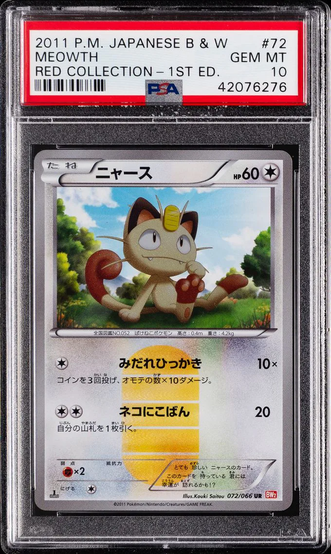 2011 #072 Meowth 1st Edition PSA 10 Japanese Black & White Red Collection Pokemon