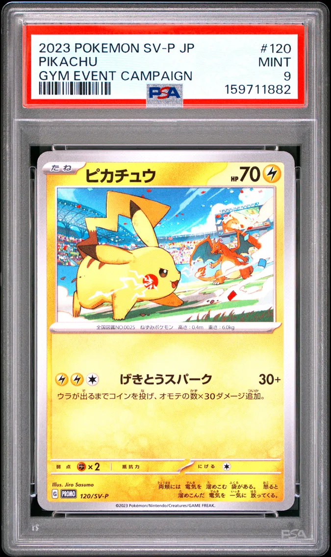 2023 #120 Pikachu PSA 9 Japanese