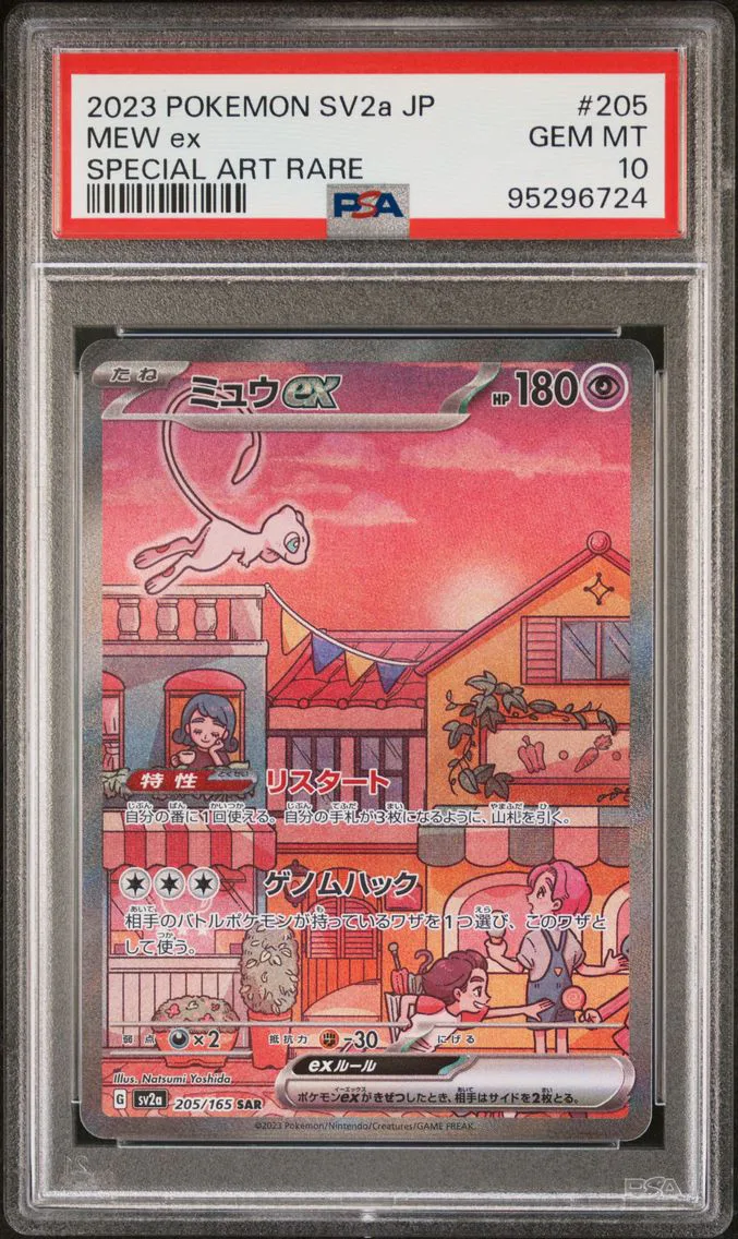 2023 #205 Mew EX PSA 10 Japanese
