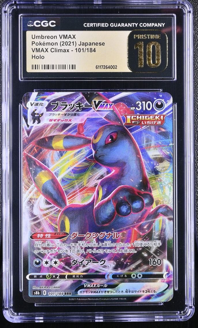 2021 #101 Umbreon VMAX CGC 10 Pr