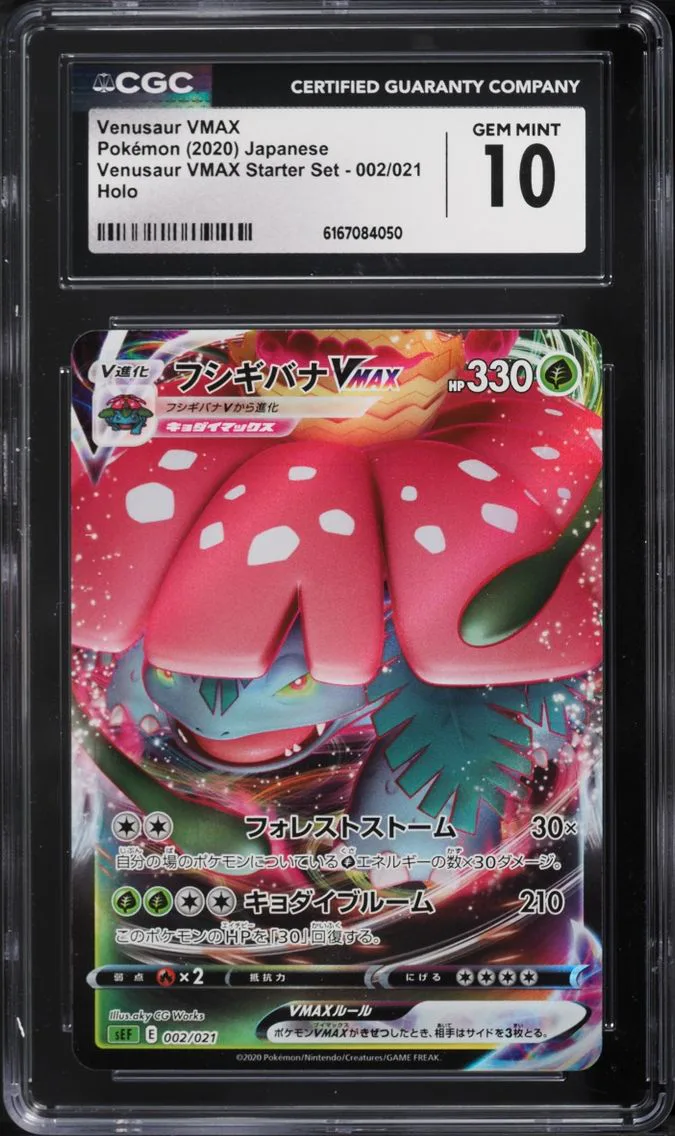 2020 Pokemon Japanese Sword & Shield Starter Set Full Art Venusaur VMAX #2 CGC 10 GEM MINT