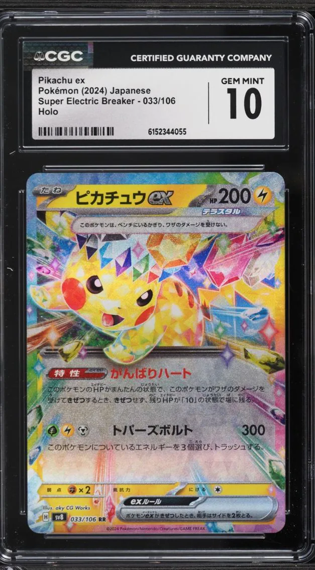2024 Pokemon Japanese SV Super Electric Breaker Holo Pikachu ex #33 CGC 10 GEM MINT