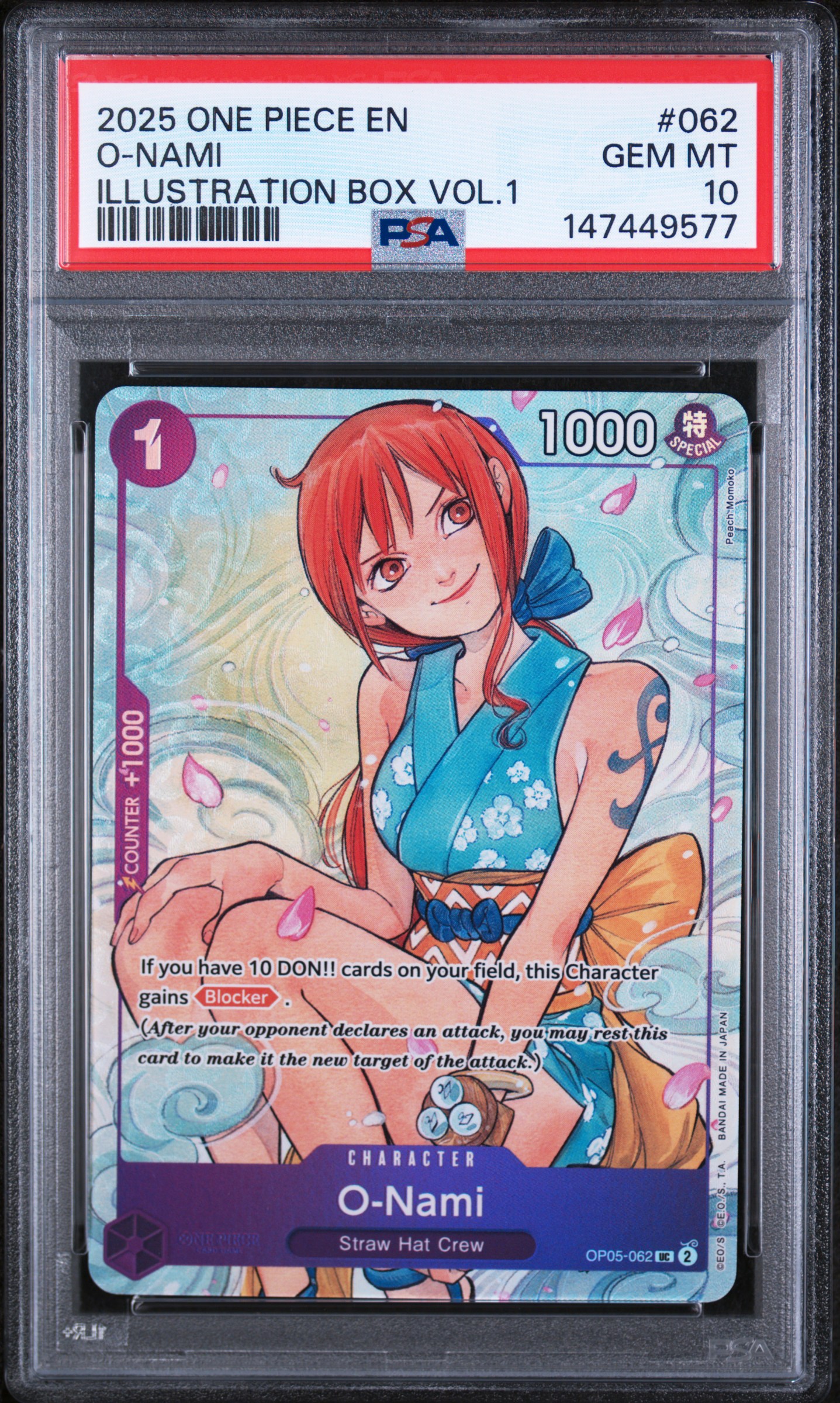 O-Nami