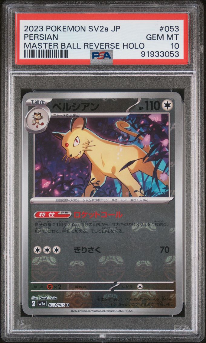 2023 #053 Persian Master Ball Reverse Holo PSA 10 Japanese Sv2a- 151 Pokemon
