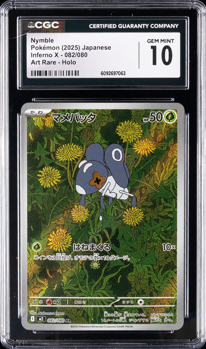 2025 #082 Nymble CGC 10 Inferno X - M2 - Japanese Pokemon