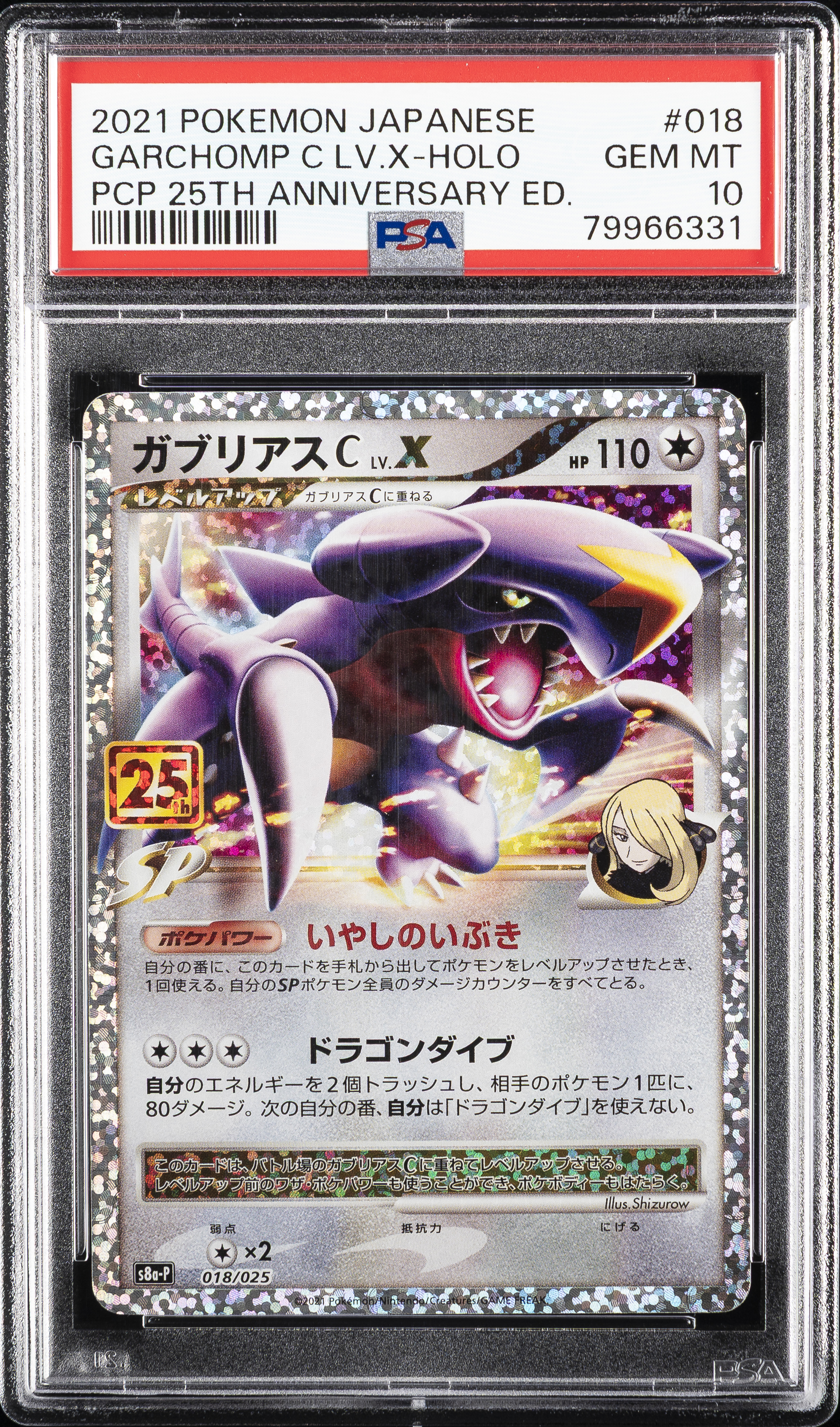 Garchomp C LV.X-Holo