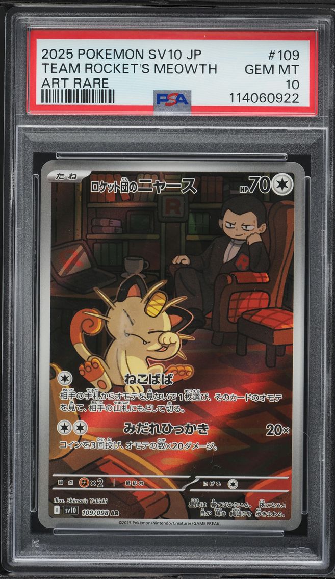 2025 #109 Team Rocket's Meowth PSA 10 Japanese SV10-Glory of Team Rocket Pokemon