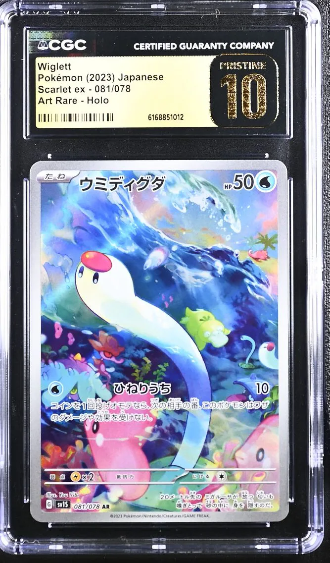 2023 #081 Wiglett CGC 10 Pristine Scarlet ex - sv1S - Japanese