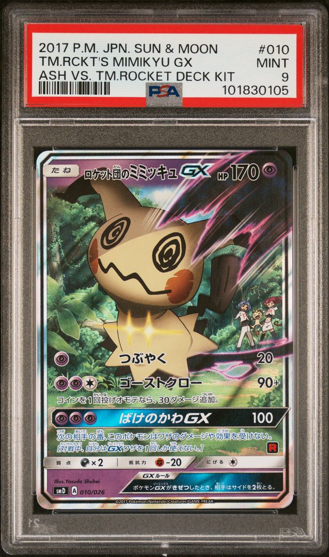 2017 #010 Team Rocket's Mimikyu 