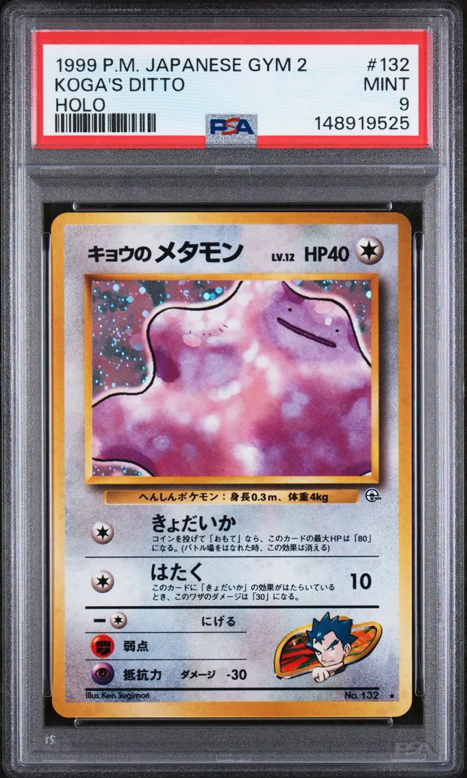 1999 #132 Koga's Ditto-Holo PSA 9 Japanese Gym 2