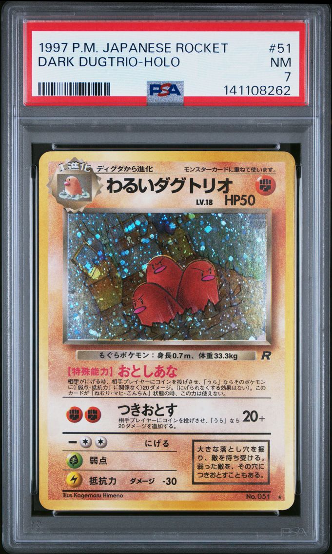 1997 #51 Dark Dugtrio-Holo PSA 7 Japanese Rocket Pokemon