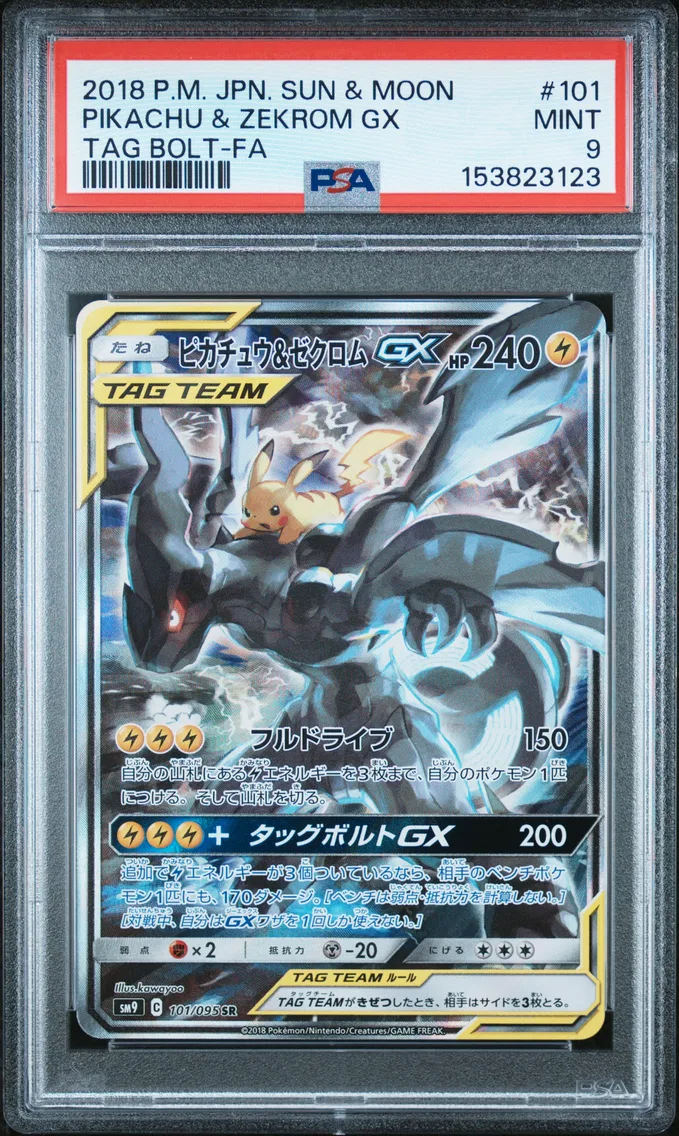 2018 #101 Full Art/Pikachu & Zek