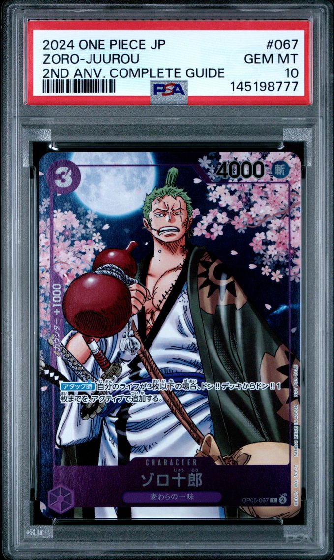 2024 #067 Zoro-Juurou PSA 10 One Piece Japanese Promos