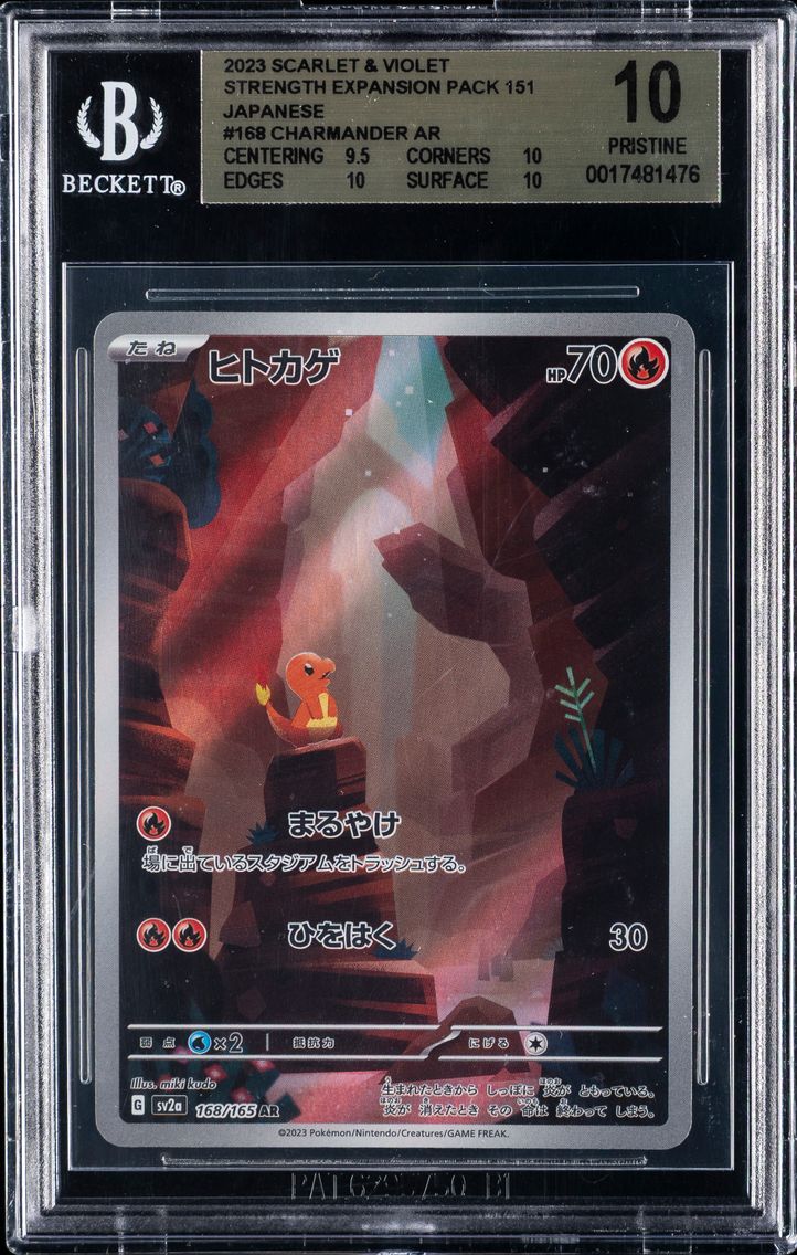 Charmander - 168/165