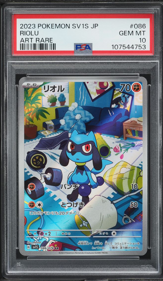 Riolu - 086/078