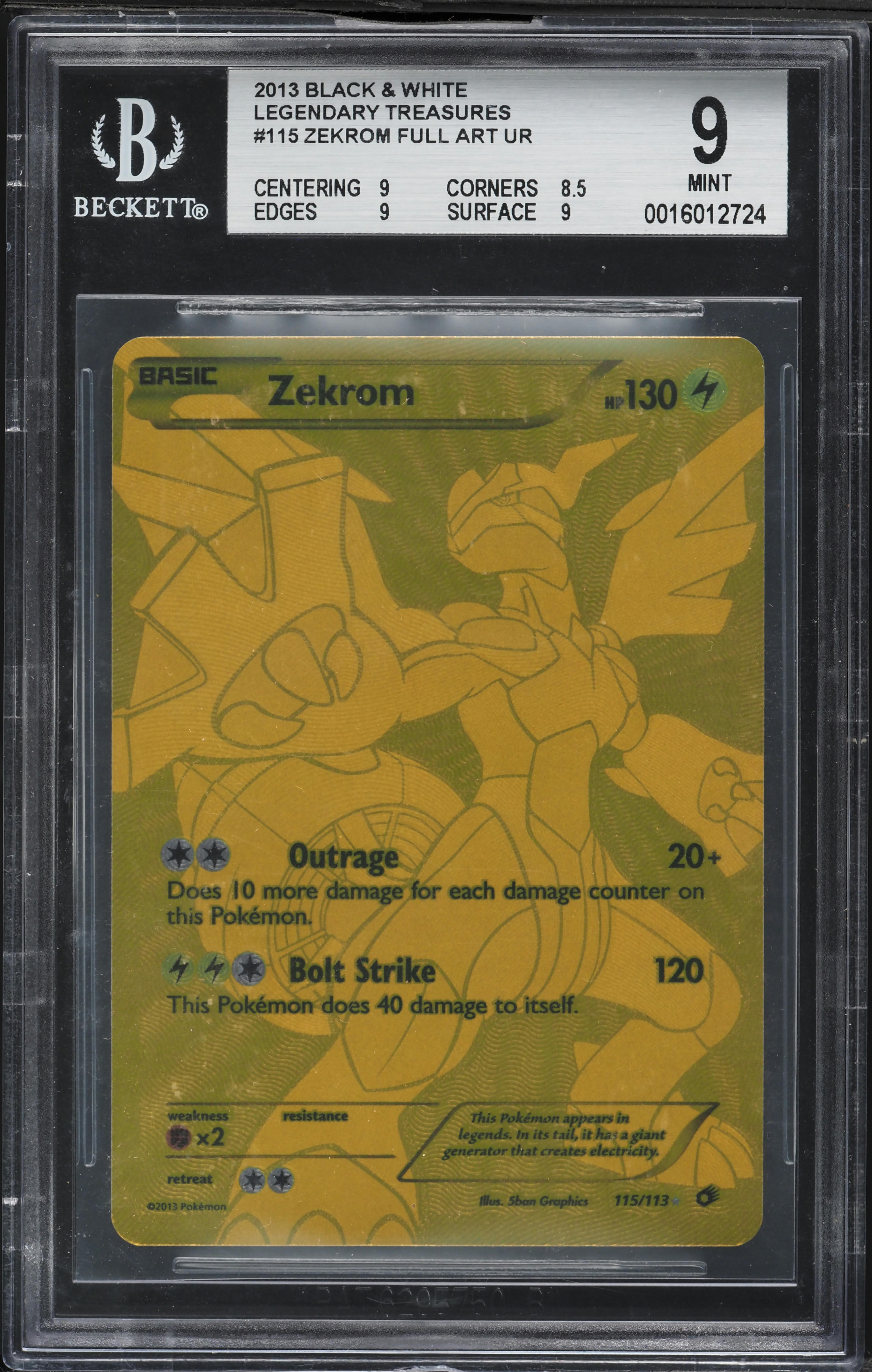 Full Art/Zekrom